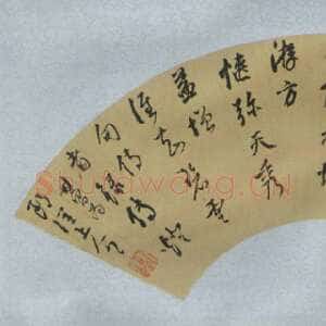 明代董其昌(扇面)《行书五言诗扇面》16.4×52.6cm 广东省博物馆藏