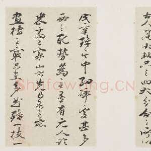 清代冒襄《行书董其昌画旨册》(十开)纸本行书 15.8×10.1cm 上海博物馆藏