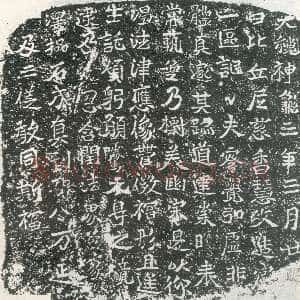 慈香造像记
