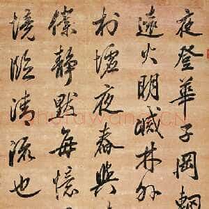 清代顾炎武《行书王維诗立轴》南京艺兰斋藏