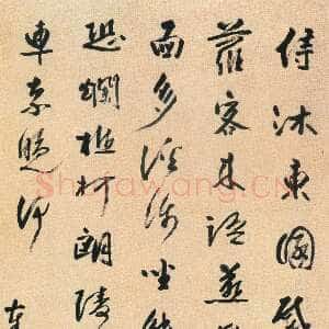 清代毛奇龄《行书为奉峨侄孙作七律诗轴》纸本行书 126×54.5cm 上海博物馆藏