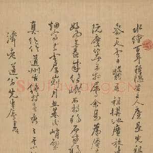清代冒襄《行书水绘闇记轴》南通博物苑藏