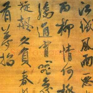 明代徐霖《行书五言律诗》轴 绢本 198.6×106.2cm。南京博物院藏。