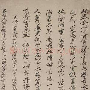 清代冒襄《行草潇湘图跋》纸本行草 123×61cm 南通博物苑藏