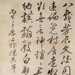 清代冒襄《午日席上怀其年诗轴》纸本行书 121.6×56.8cm 1666年 江苏省美术馆藏
