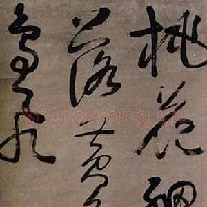 清代归庄《草书轴》纸本 117×55cm 常熟博物馆藏
