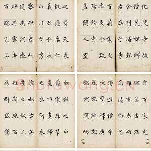 清代高垲《临欧阳询化度寺碑》纸本楷书 26×27cm×35 1839年作 北京匡时2015夏季拍卖会