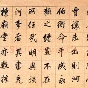 明代董其昌(手卷)《濬路马湖记》纸本行书 29.3×607.5cm 北京故宫博物院藏