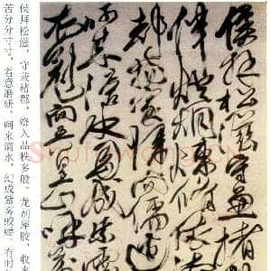 明代徐渭《行草应制咏墨轴》纸本 352×102.6cm 苏州博物馆藏