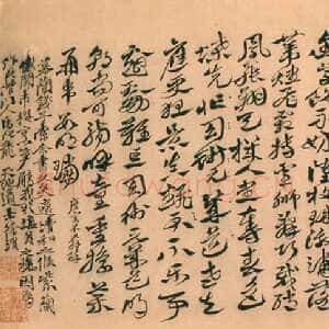 明代徐渭《行草书天瓦庵诗卷》绫本 26.5×267.8cm 香港艺术馆虚白斋藏
