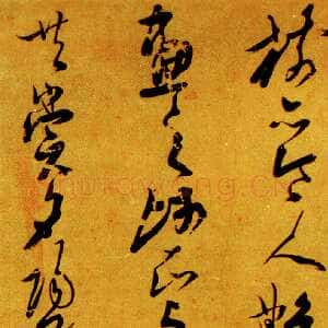 清代彭睿壦《行草村中看红叶诗轴》广州艺术博物院藏