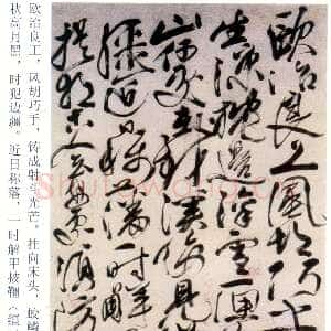 明代徐渭《行草应制咏剑轴》纸本 352×102.6cm 苏州博物馆藏