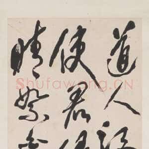 清代蒲华《草书七言绝句轴》纸本草书 147.4×38.3cm 台北故宫博物院藏