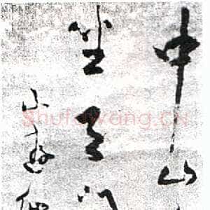 清代彭睿壦《草书唐人小游仙诗轴》纸本草书 212×34cm 广东顺德博物馆藏