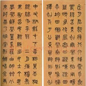 清代杨沂孙《篆书夏小正八条屏》纸本篆书 134×48.5cm×8 1881年 安徽省博物馆藏