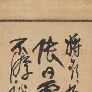 清代蒲华《草书孔稚珪北山移文轴》纸本草书 134.2×32.9cm 台北故宫博物院藏