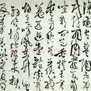 明代徐渭《草书千字文》纸本 31.2×495cm 北京荣宝斋藏