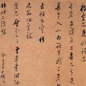 明代董其昌(册页)《草书手札》美国宝蒙堂藏