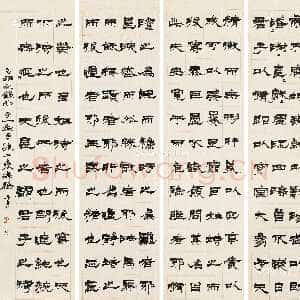 清代徐三庚《隶书荀子一则四屏》纸本 176×46.5cm×4 1879年 来自北京匡时2017春拍