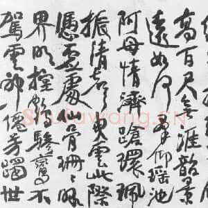清代蒲华《行书自作诗四首》