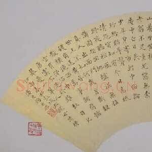 清代杨沂孙《楷书陆游龟堂杂兴八首扇页》1879年 常熟博物馆藏