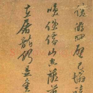 明代黄道周《请假得归途次偶作诗轴》纸本行书 142×38cm 山东省博物馆藏
