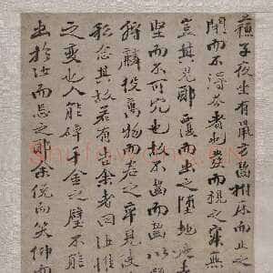 明代徐渭《行楷书录苏轼黠鼠赋轴》纸本 行楷书 110.5×30.5cm 北京故宫博物院藏