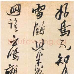 明代黄道周《好鸟不知月五言诗轴》草书 172.7×52.5cm 北京故宫博物院藏