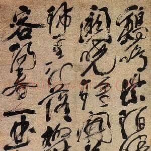 明代徐渭《草书岑参诗轴》纸本 353cm×104cm 西泠印社藏