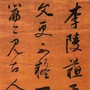明代董其昌(立轴)《行书七绝诗轴》金笺行书 114.5×43.4cm 广东省博物馆藏