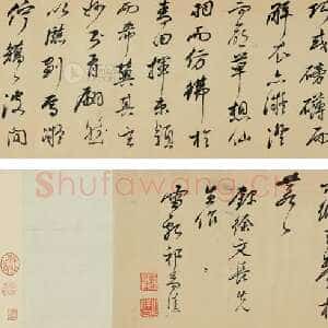 清代祁豸佳《画鹤赋》24.6×384.5cm 嘉德2013秋拍