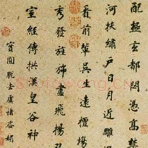 明代董其昌(立轴)《楷书立轴》纸本行书 台北故宫博物院藏