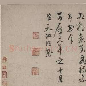 明代徐渭《行草书诗词卷》纸本 29.2×442cm 上海博物馆藏
