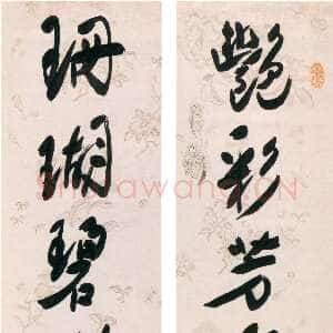 清代钱大昕《行书艳彩珊瑚七言联》164×30cm×2 嘉定博物馆藏