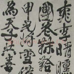 明代徐渭《行书群望诗中堂》纸本 纵349.5 横97.5厘米 青岛市博物馆藏