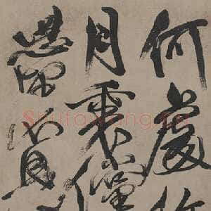 明代徐渭《草书五言诗轴》绍兴博物馆藏