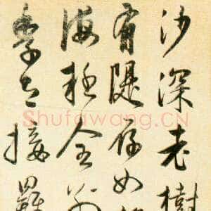 明代陈元素《录王世贞过桃源作诗轴》纸本行书 132.5×32cm 上海博物馆藏
