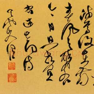 明代徐渭《草书李太白诗卷》纸本草书 30×383cm 王已千旧藏
