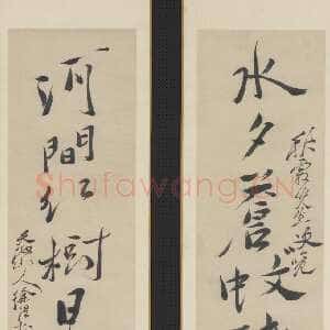 明代徐渭《水夕河间行书七言联》纸本行书 132.2×32.4cm×2 台北故宫博物院藏