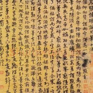 明代宋克《唐张怀瓘论用笔十法》纸本 纵46.7厘米 横37.7厘米 北京文物局藏