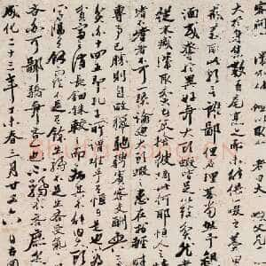 明代陈献章《大虾头说轴》纸本行书 141×60.5cm 1487年 江门市博物馆藏