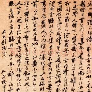 明代陈献章《大头虾说轴》纸本草书 158.5×69.9cm 1488年 北京故宫博物院藏