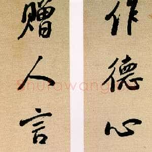 清代钱沣《行书七言联》纸本 纵126.9厘米 横25.8厘米 上海博物馆藏