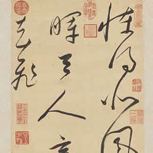 明代董其昌(立轴)《书陆畅惊雪诗轴》绫本草书 95.9×28.8cm 台北故宫博物院藏
