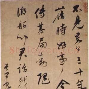 明代董其昌(立轴)《行草书杜甫因许八奉寄江宁旻上人诗轴》纸本行草书 115×43.5cm 山东省博物馆藏