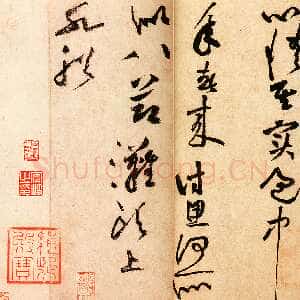 宋代黄庭坚《花气薰人帖》纸本行书 30.7×43.2cm 台北故宫博物院藏