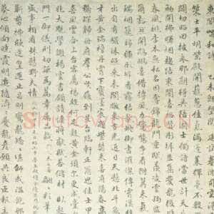明代 朱之蕃 行书 楷书《东阁唱和诗轴、摹兰亭序》
