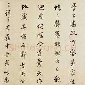 明代董其昌(手卷)《许文穆公墓祠记卷》纸本行书 26.4×301.5cm 北京故宫博物院藏