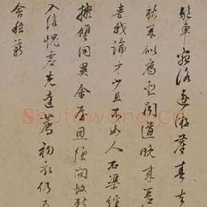 明代董其昌(手卷)《与叶少师唱和诗卷》纸本楷书 24.6×221.1cm 北京故宫博物院藏
