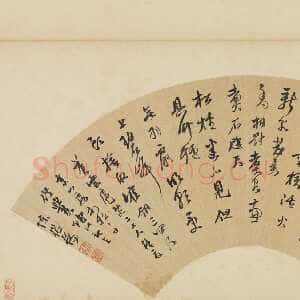 明代陈继儒《行书“东佘结夏僧”五言诗扇面》纸本行书 19.5×55cm 台北故宫博物院藏